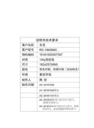 Midea美的 电脑式电饭煲RC-18MSMCRC-18MSMC780W